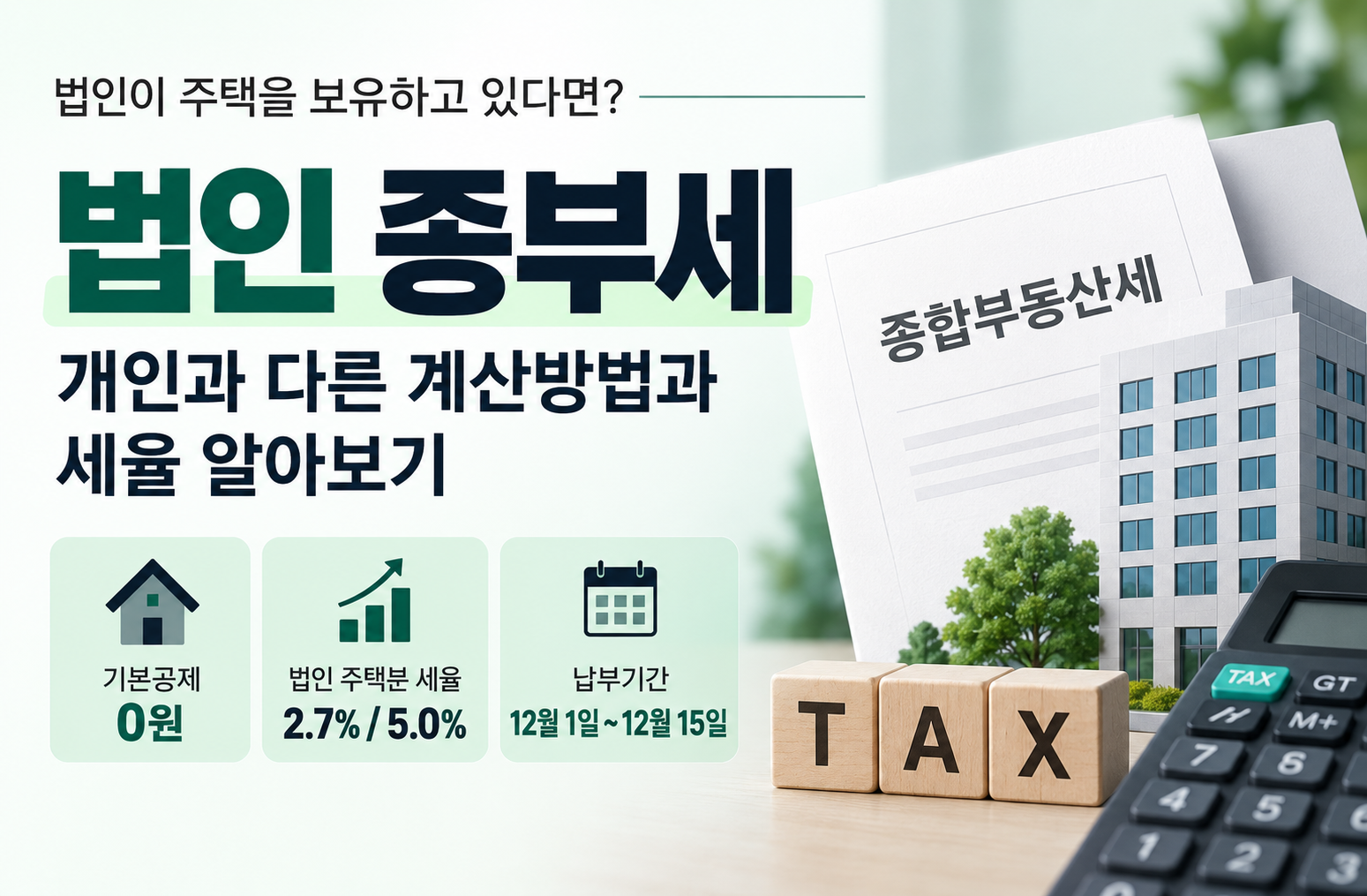타이틀 이미지